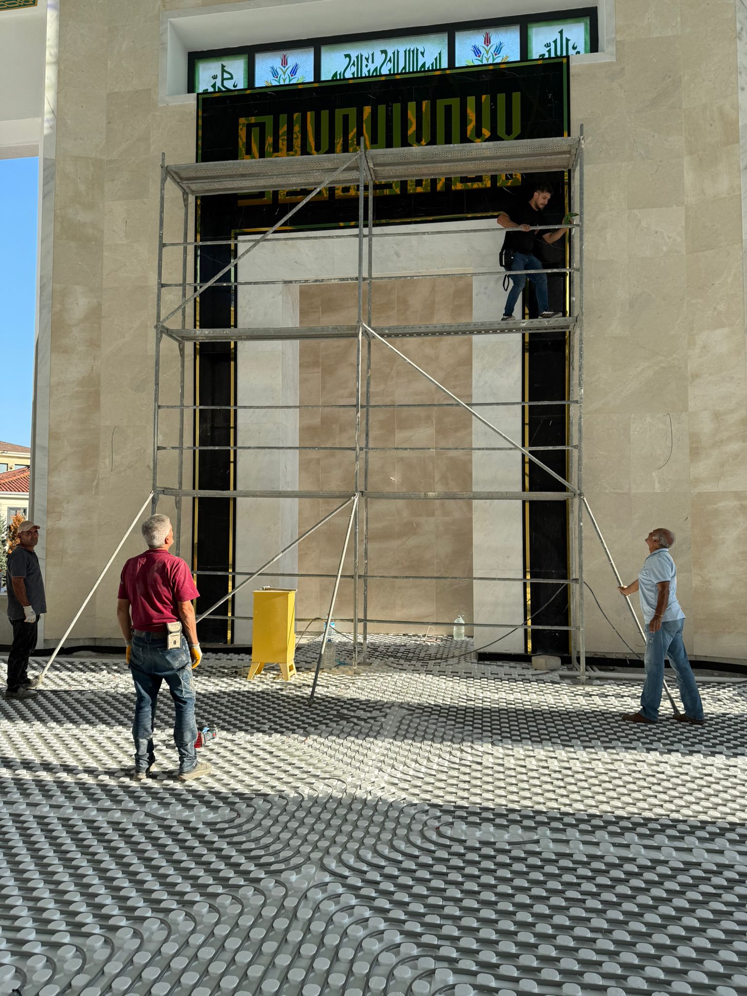 Reklam Çalışması